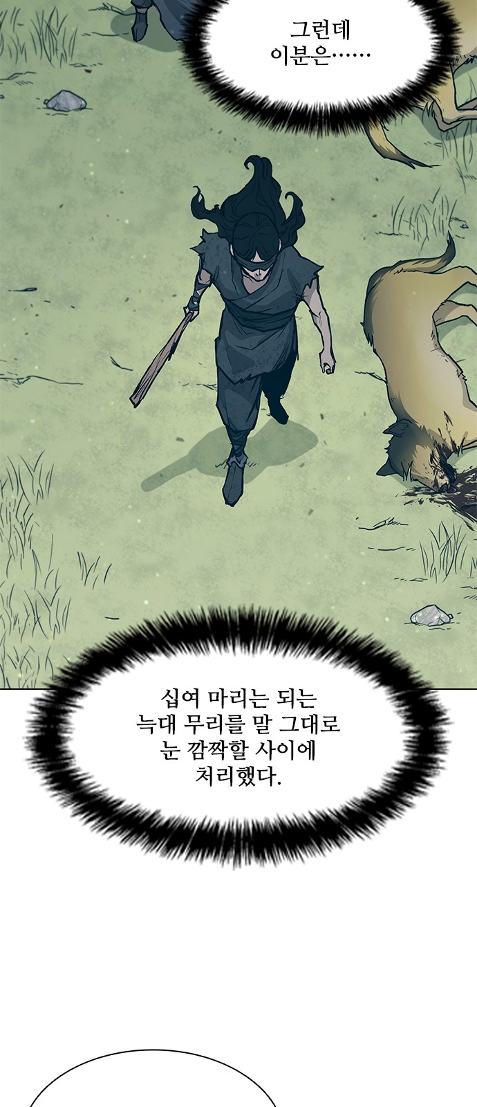 40 페이지