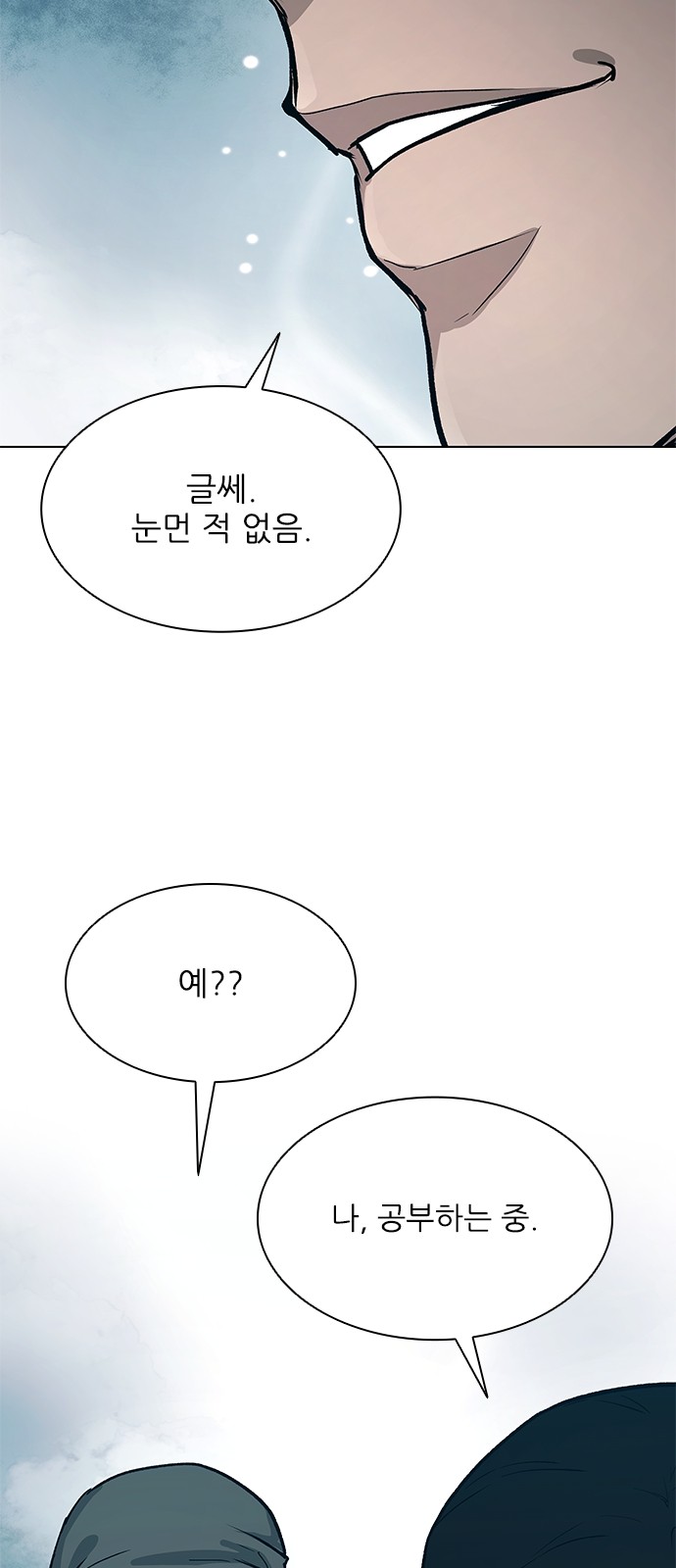 49 페이지