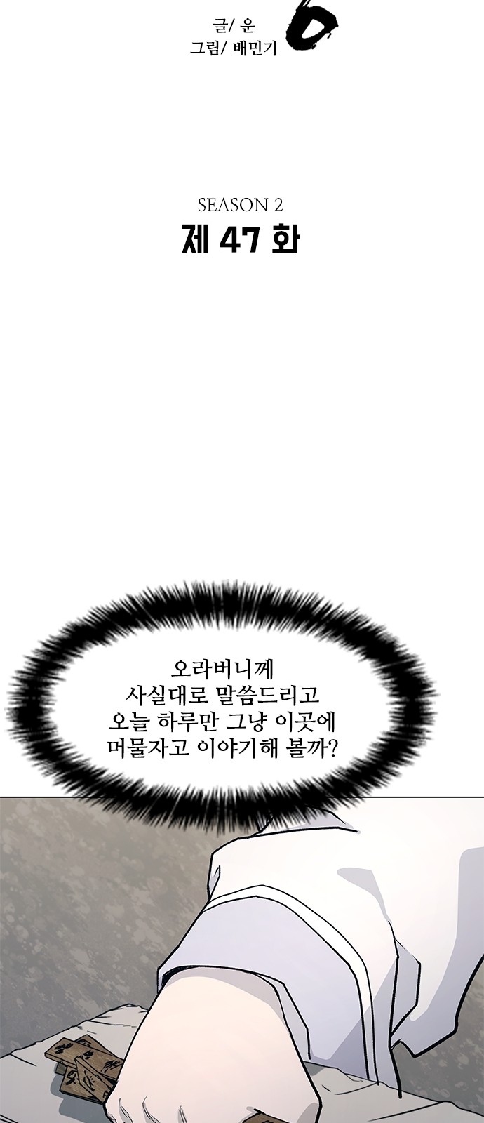 5 페이지