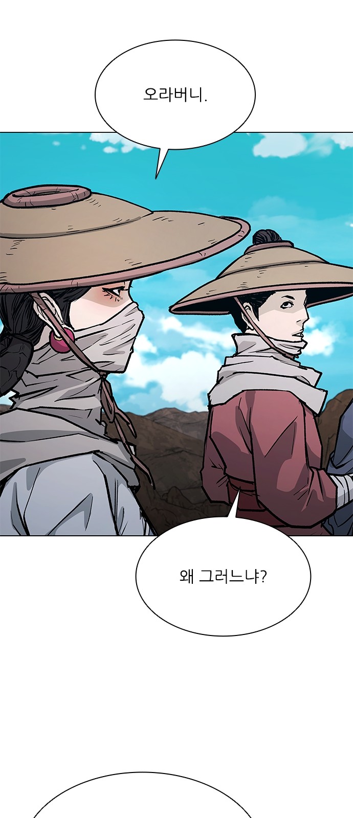 59 페이지