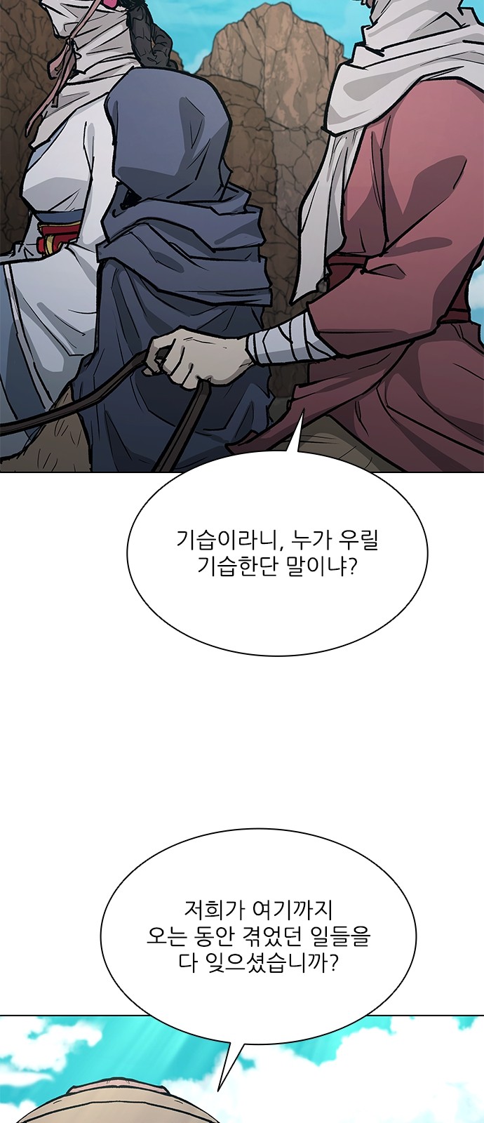 62 페이지