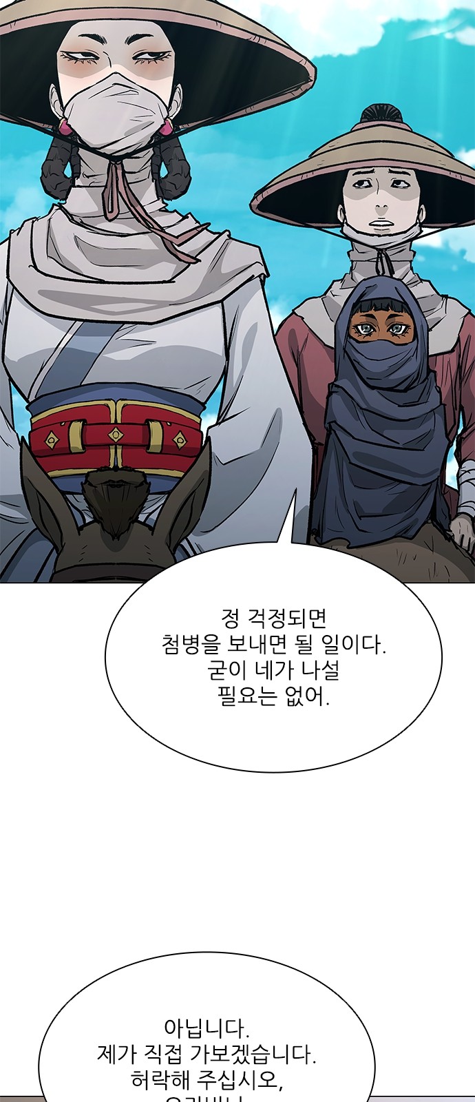 63 페이지