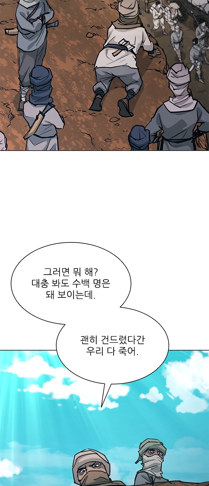 69 페이지