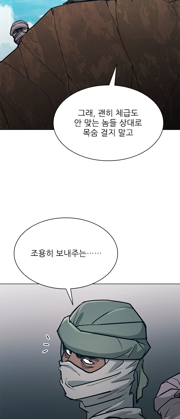 70 페이지