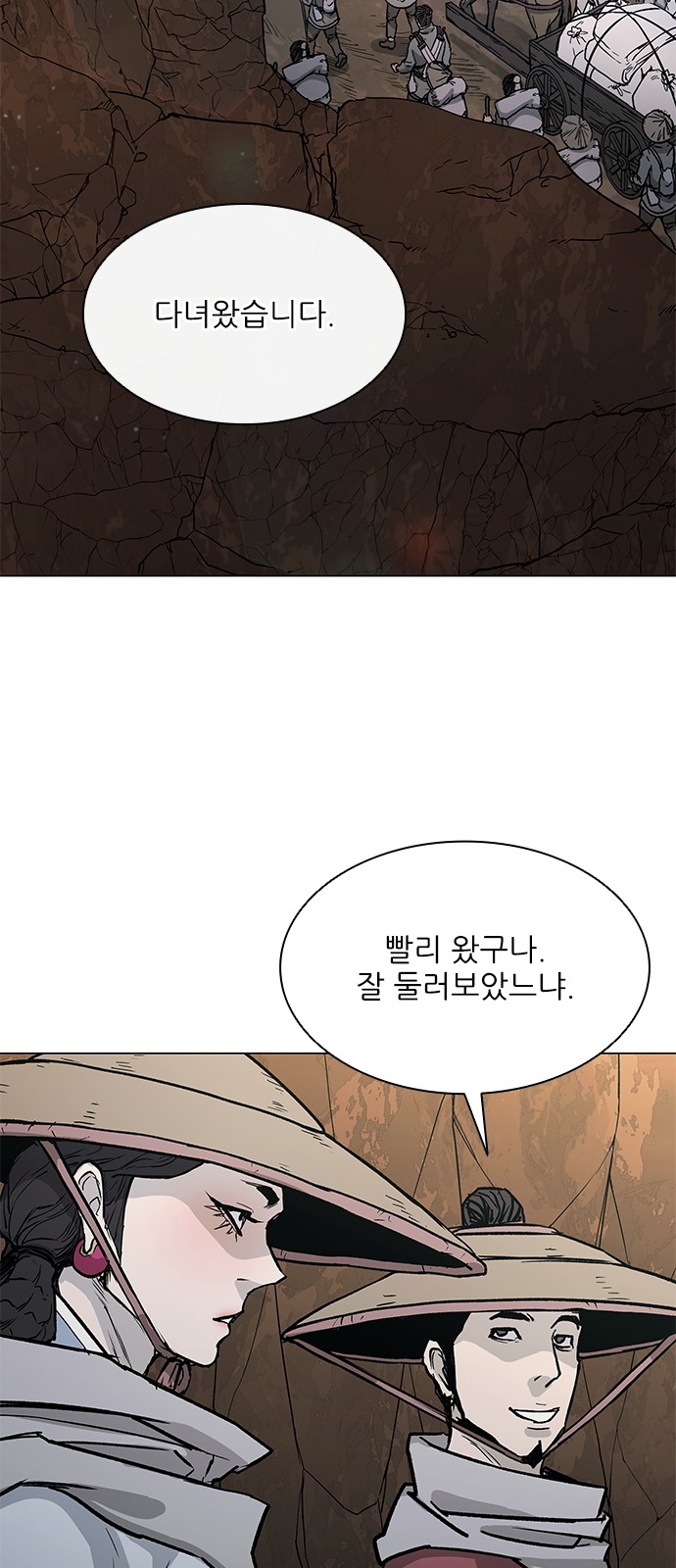 39 페이지