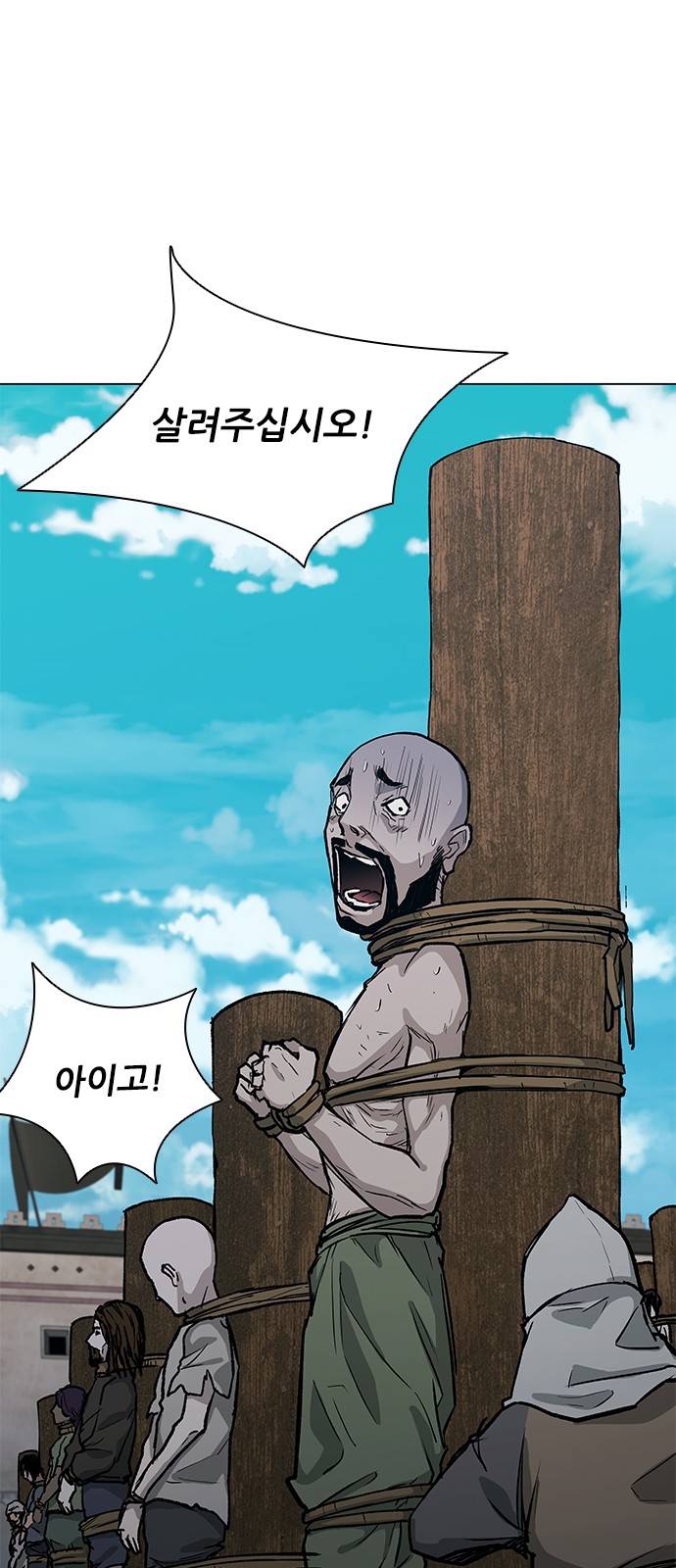 66 페이지