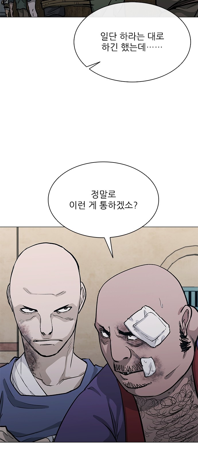 67 페이지