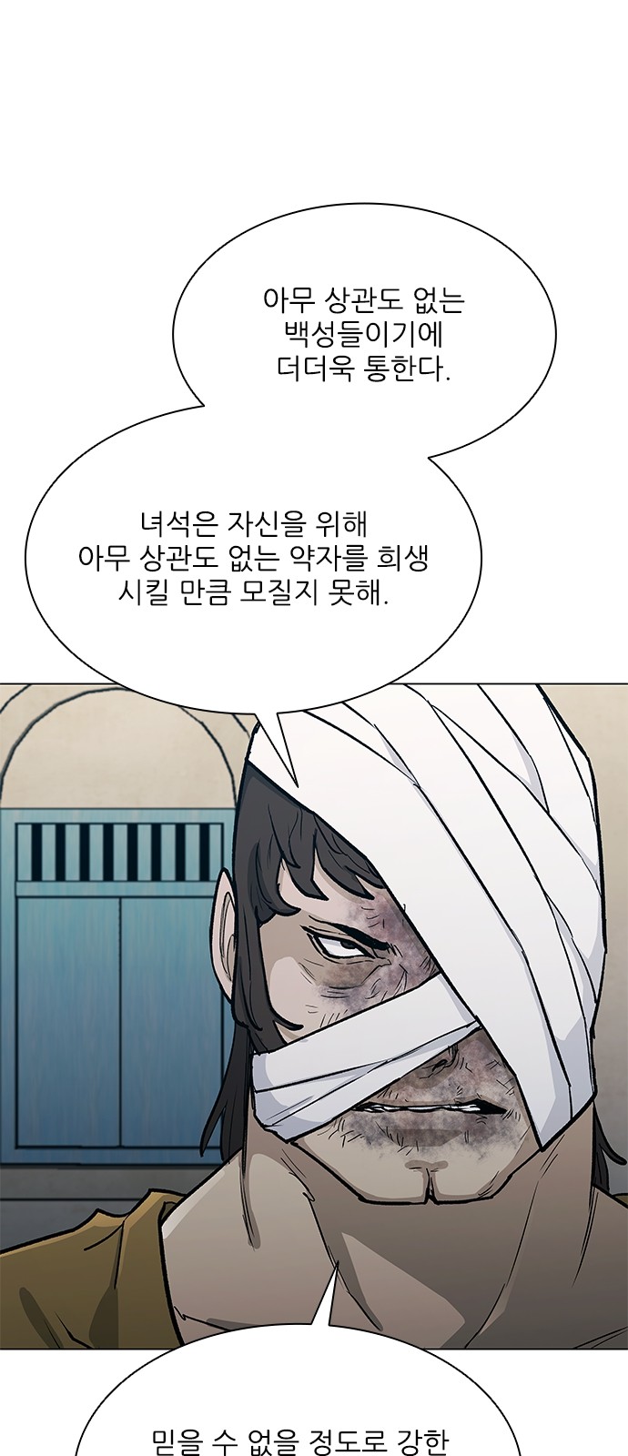 70 페이지