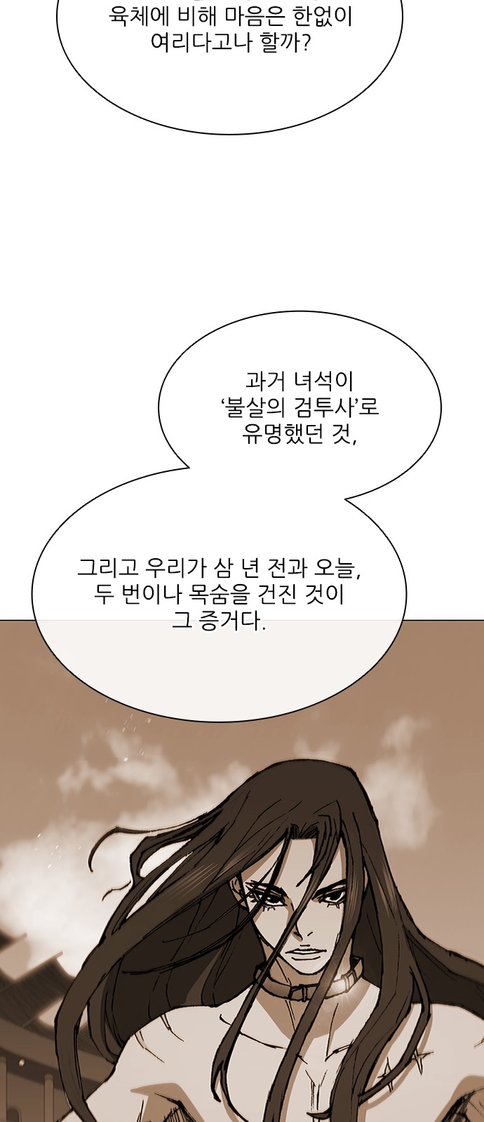 71 페이지