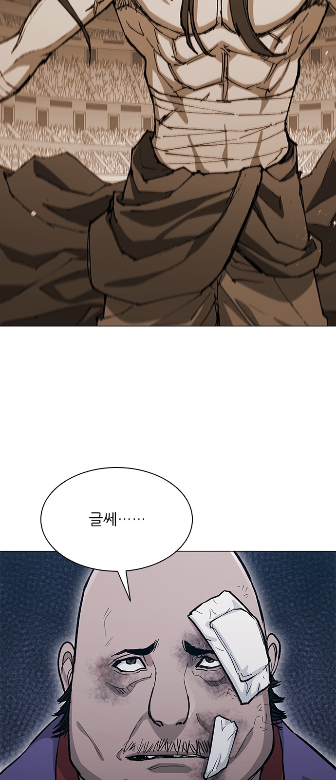 72 페이지
