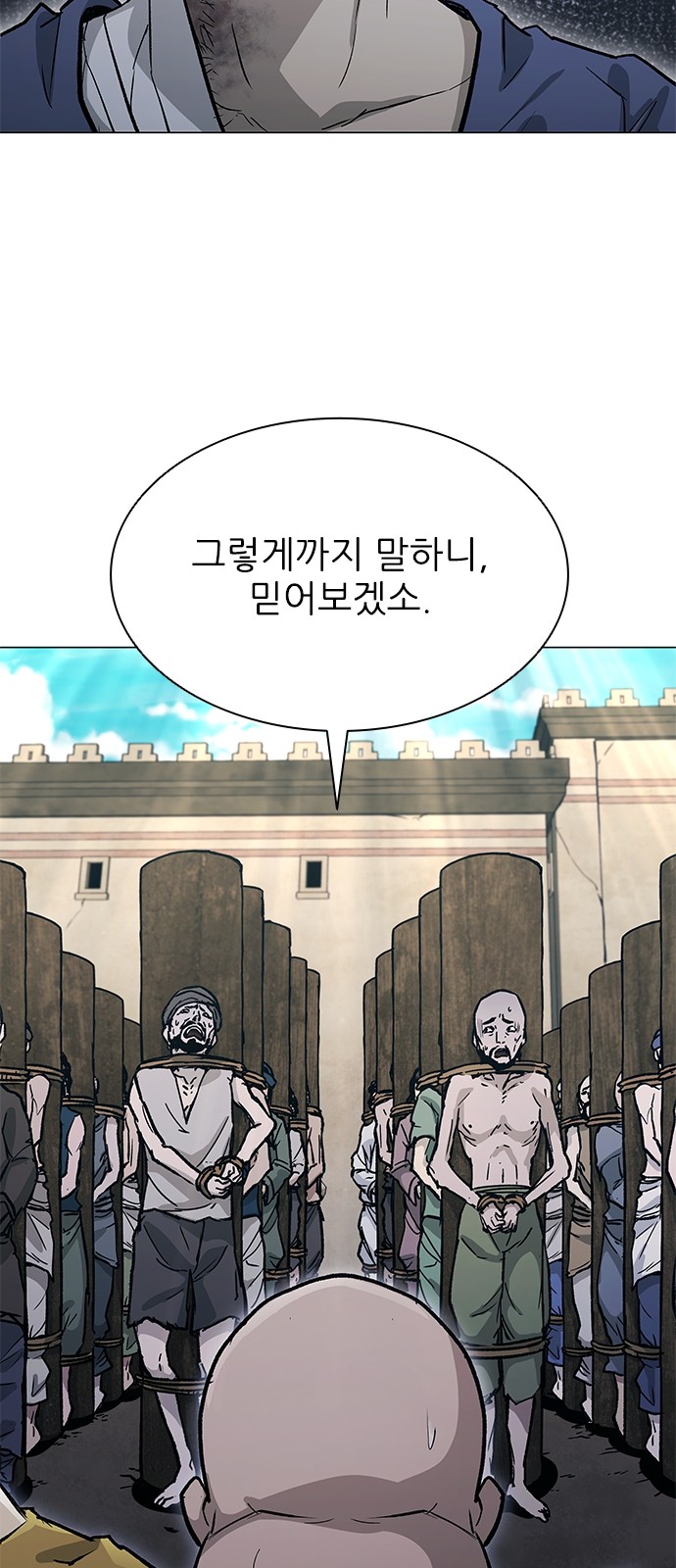 75 페이지