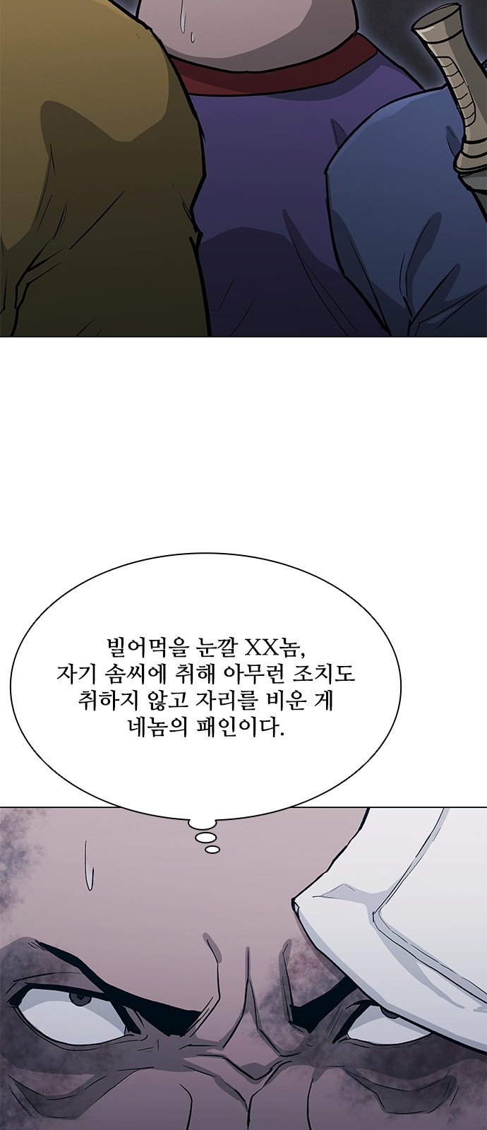 76 페이지