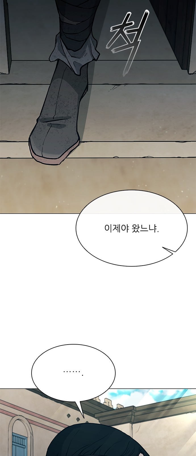 81 페이지
