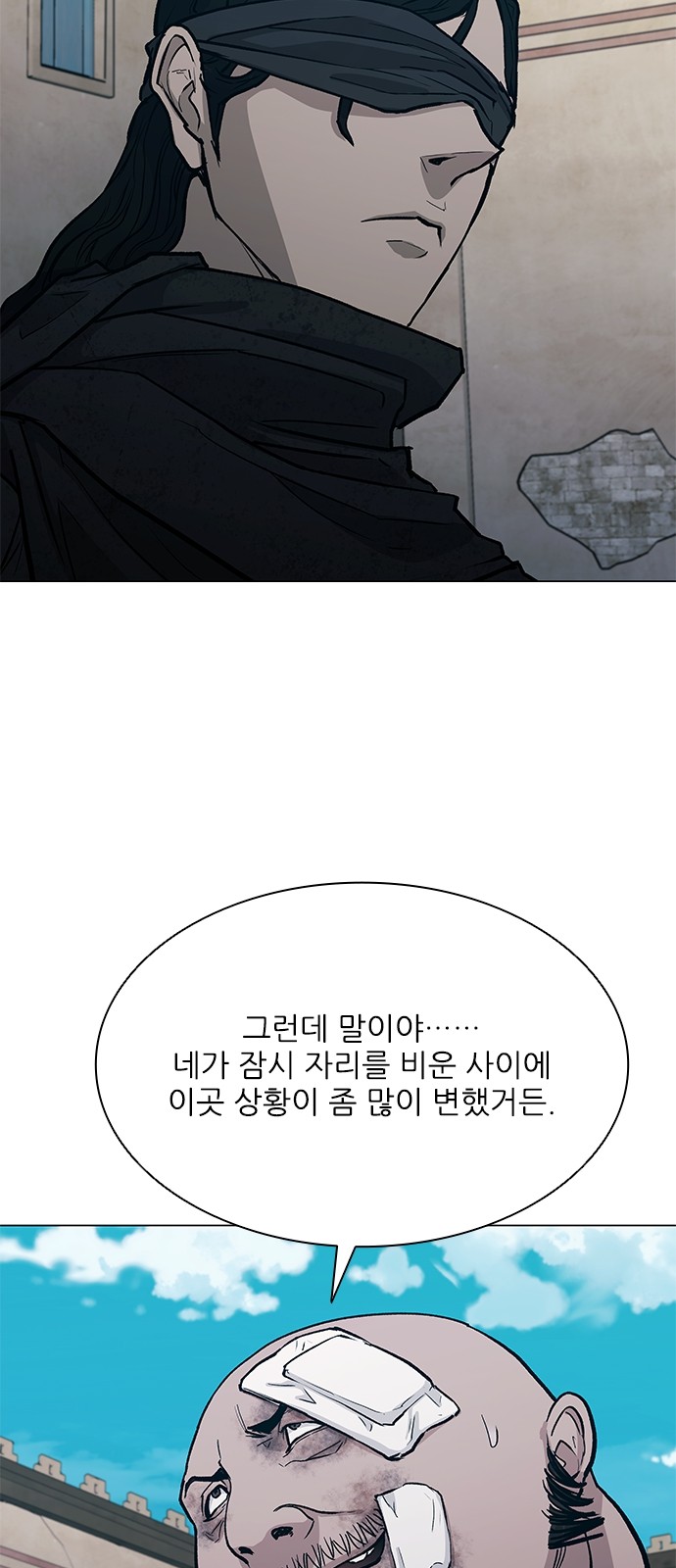 82 페이지