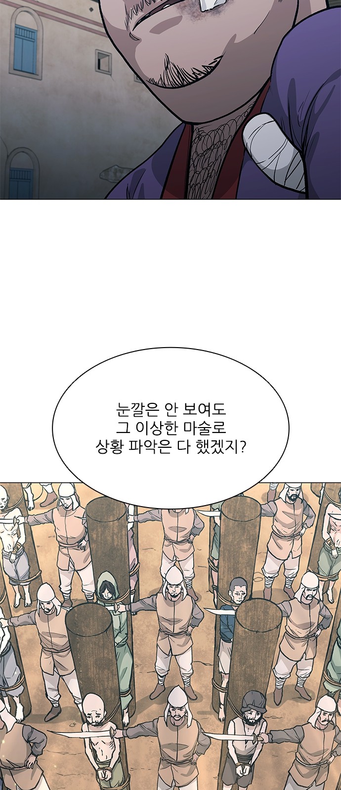 83 페이지