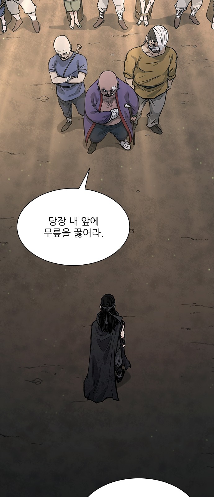 84 페이지