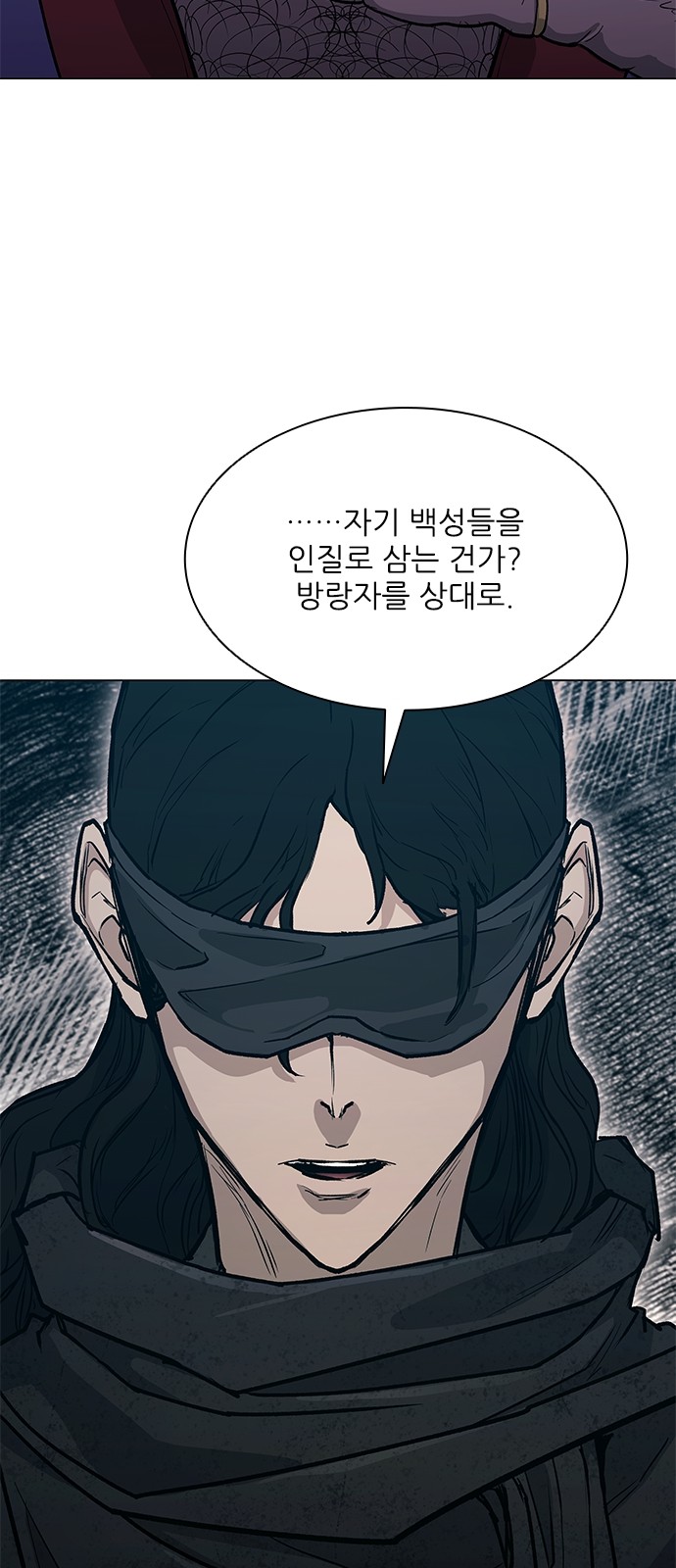 86 페이지