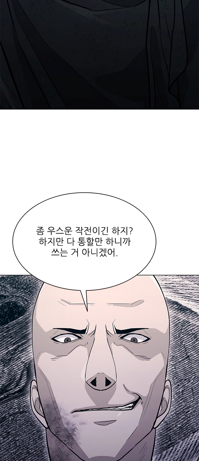 87 페이지