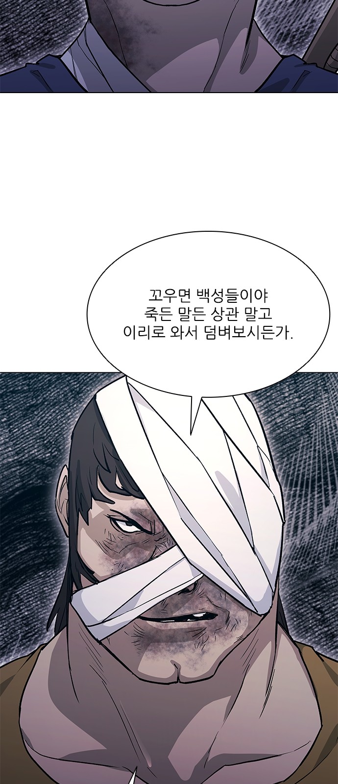88 페이지