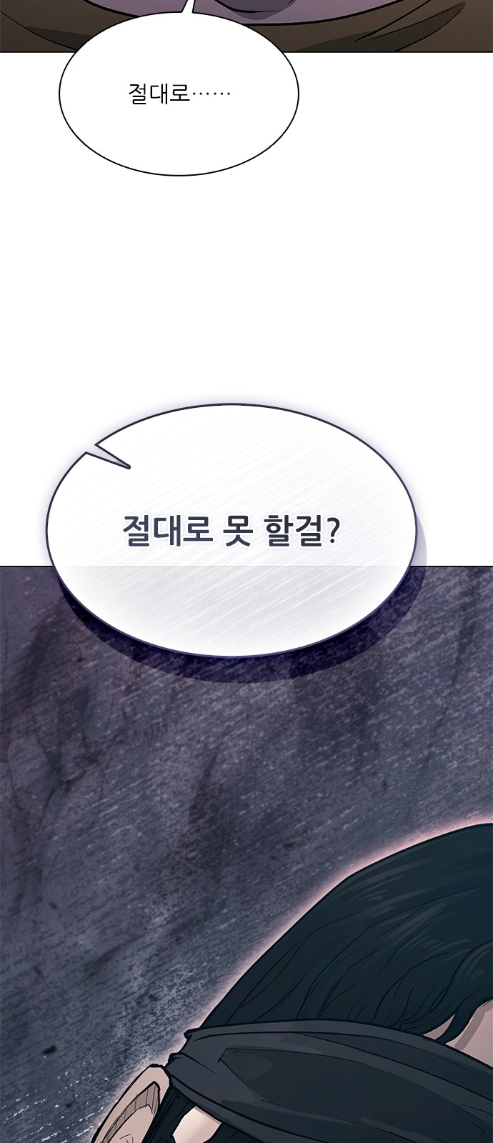 89 페이지