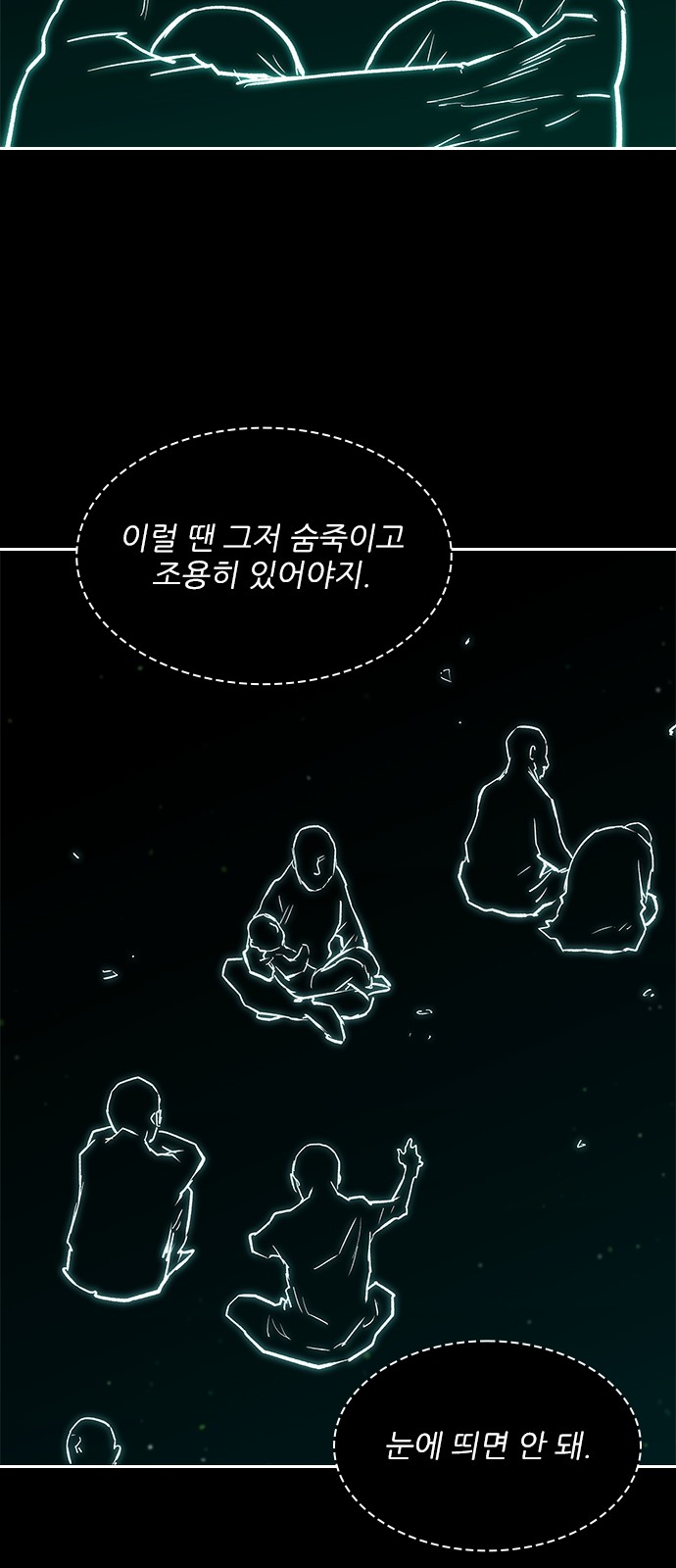 43 페이지