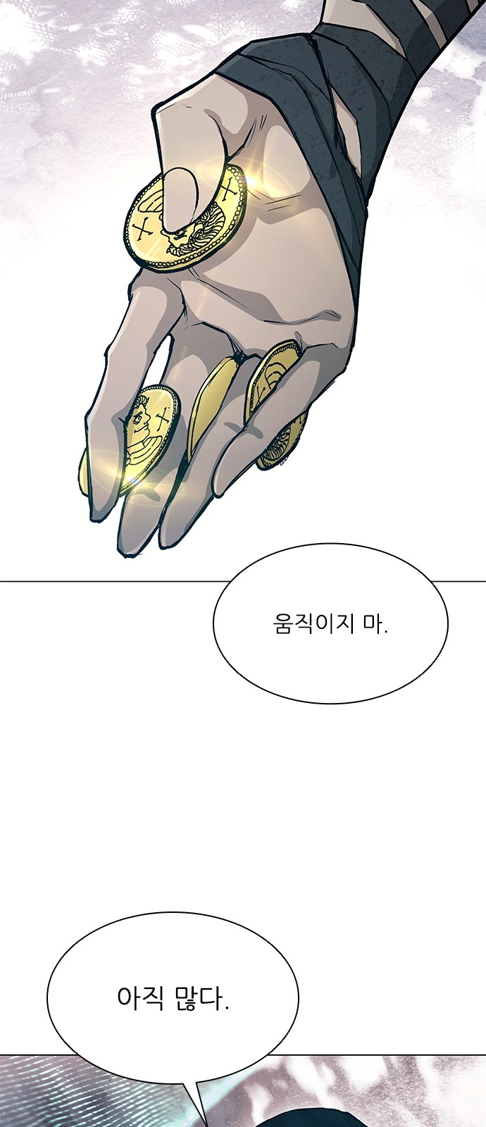 60 페이지
