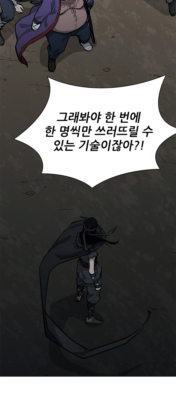 63 페이지