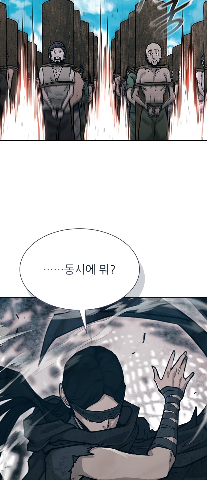 68 페이지