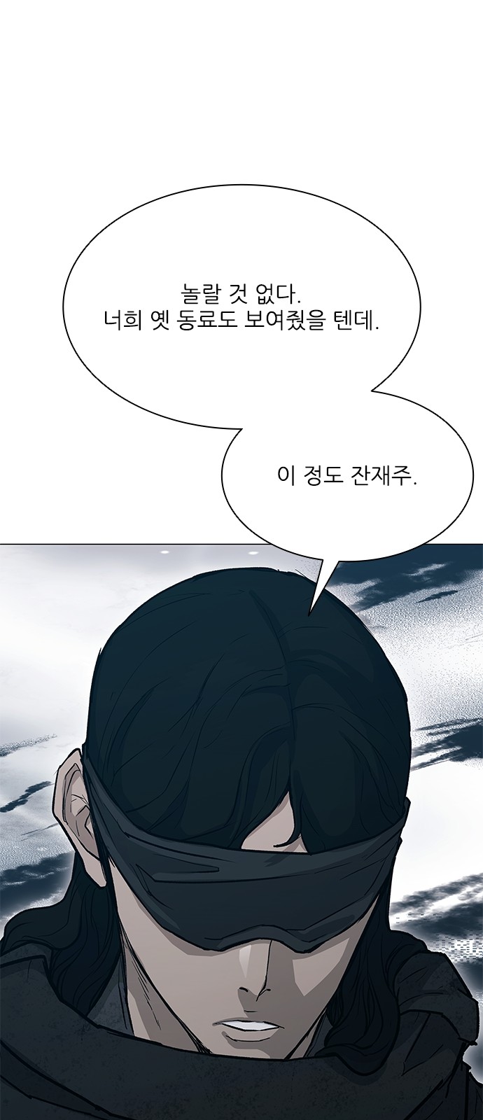 71 페이지