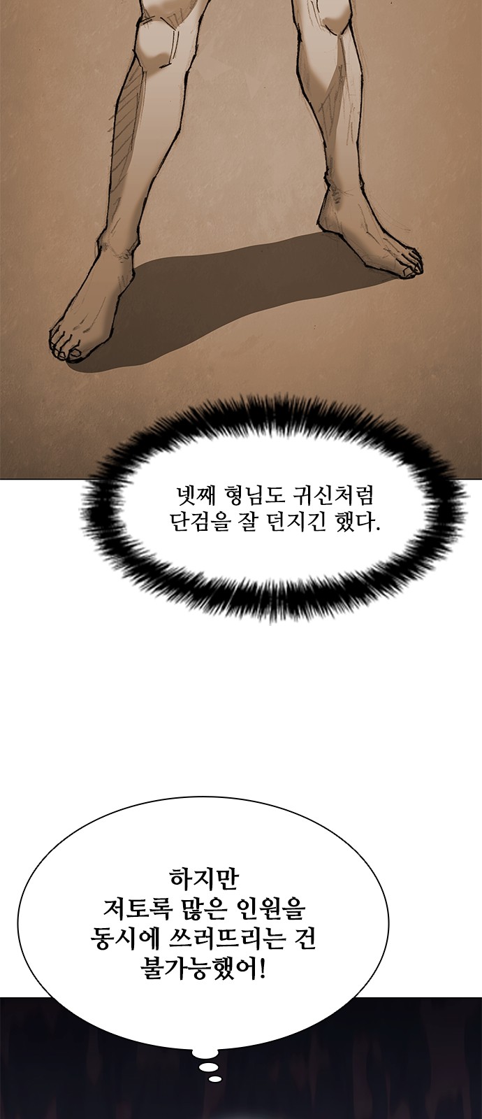 73 페이지