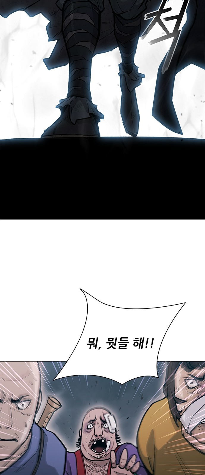 76 페이지