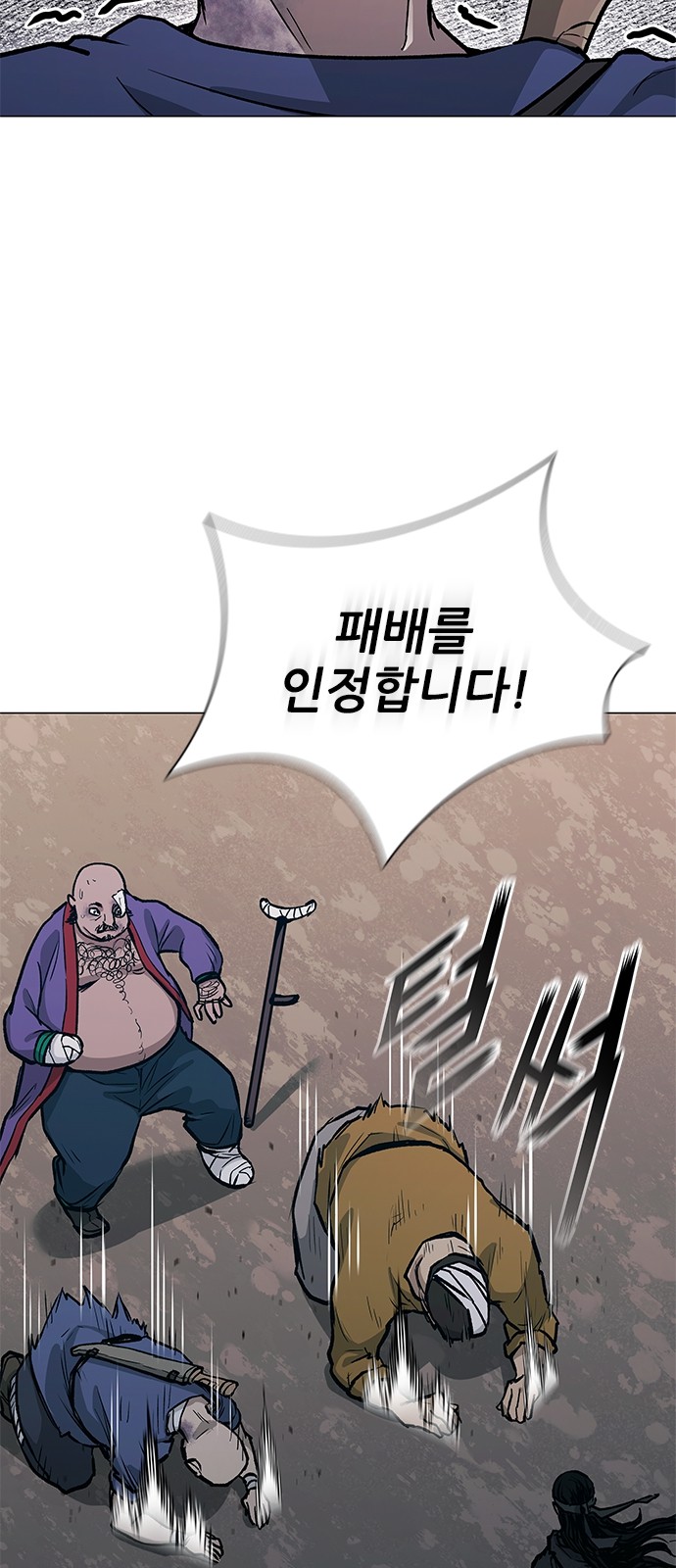 80 페이지
