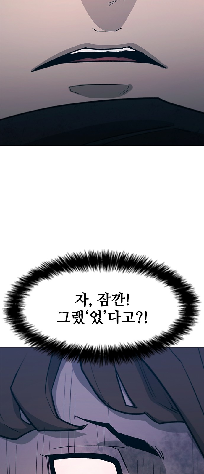 85 페이지