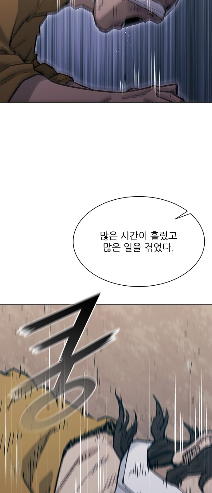 87 페이지