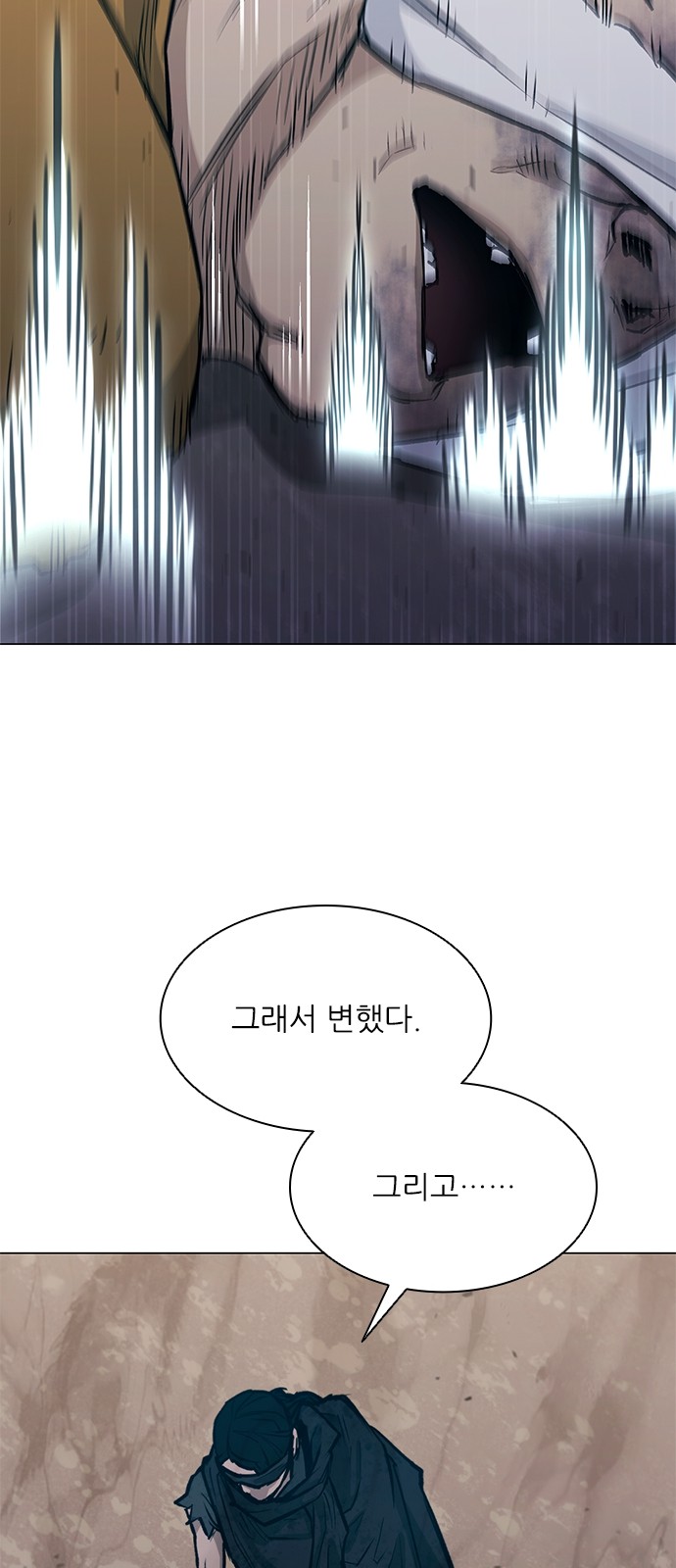 88 페이지