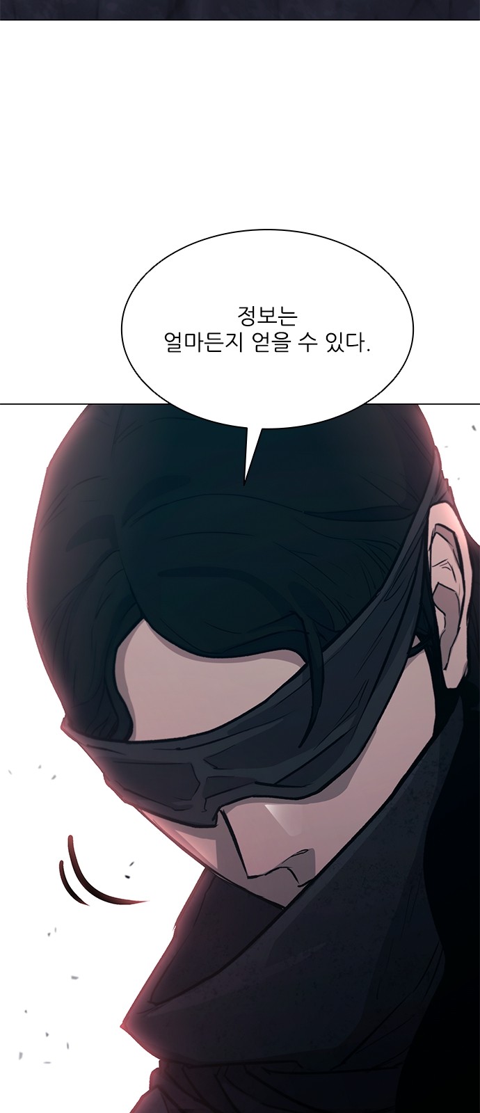 90 페이지
