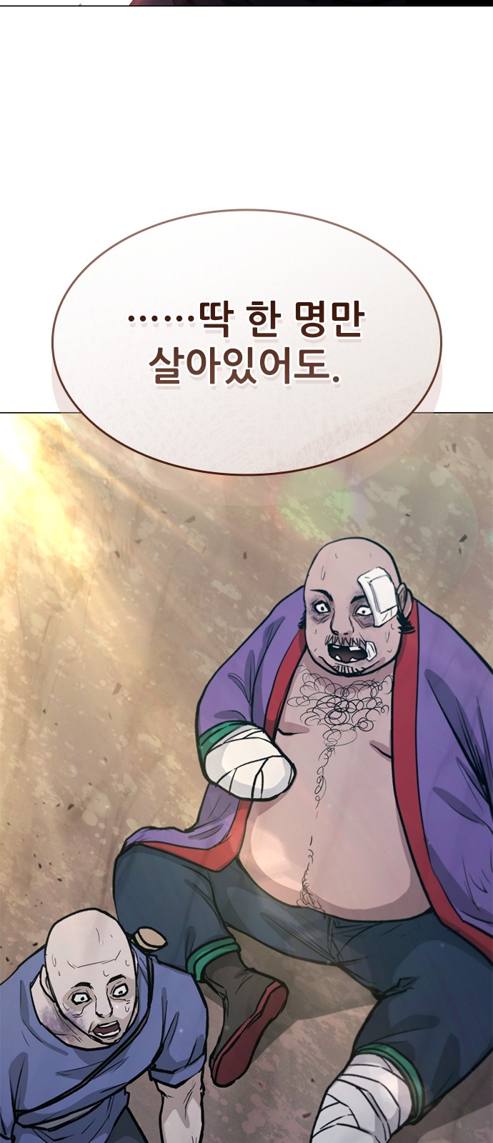 91 페이지