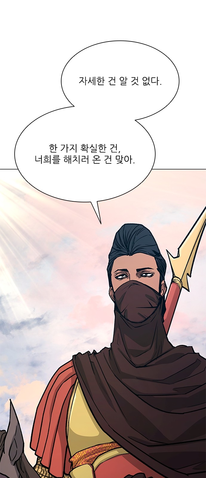 101 페이지
