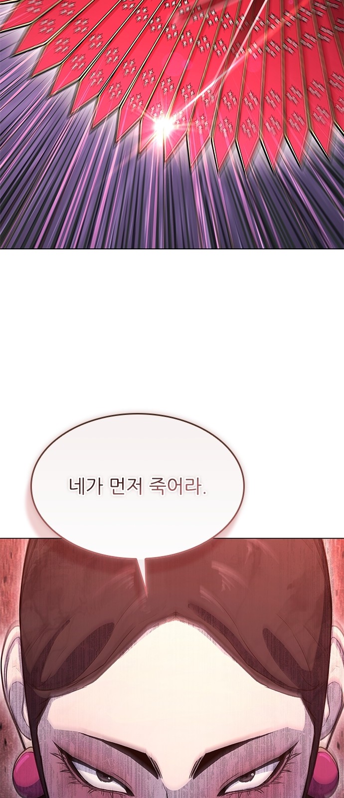 104 페이지