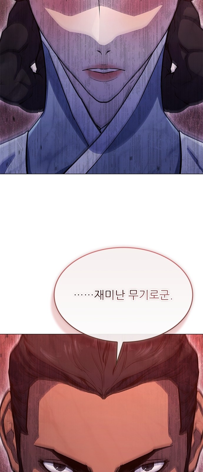 105 페이지