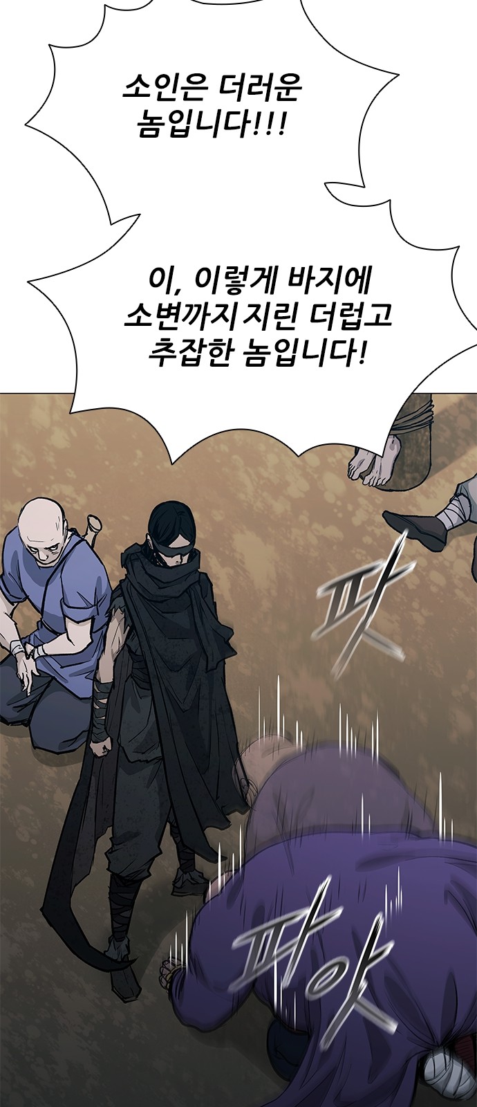 31 페이지