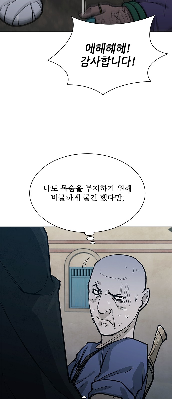 35 페이지