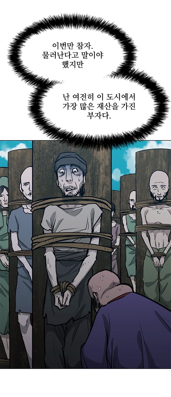 39 페이지
