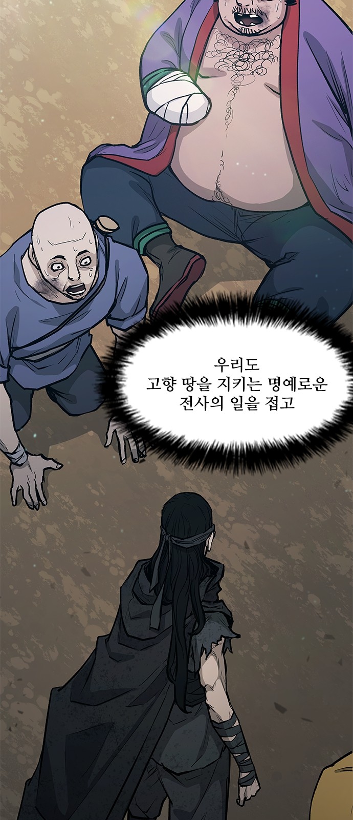 4 페이지