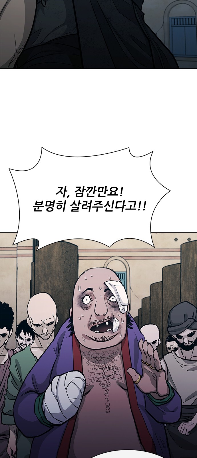48 페이지