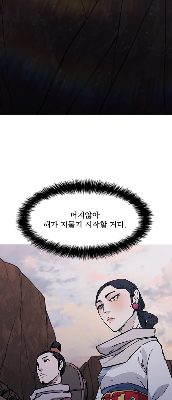 84 페이지