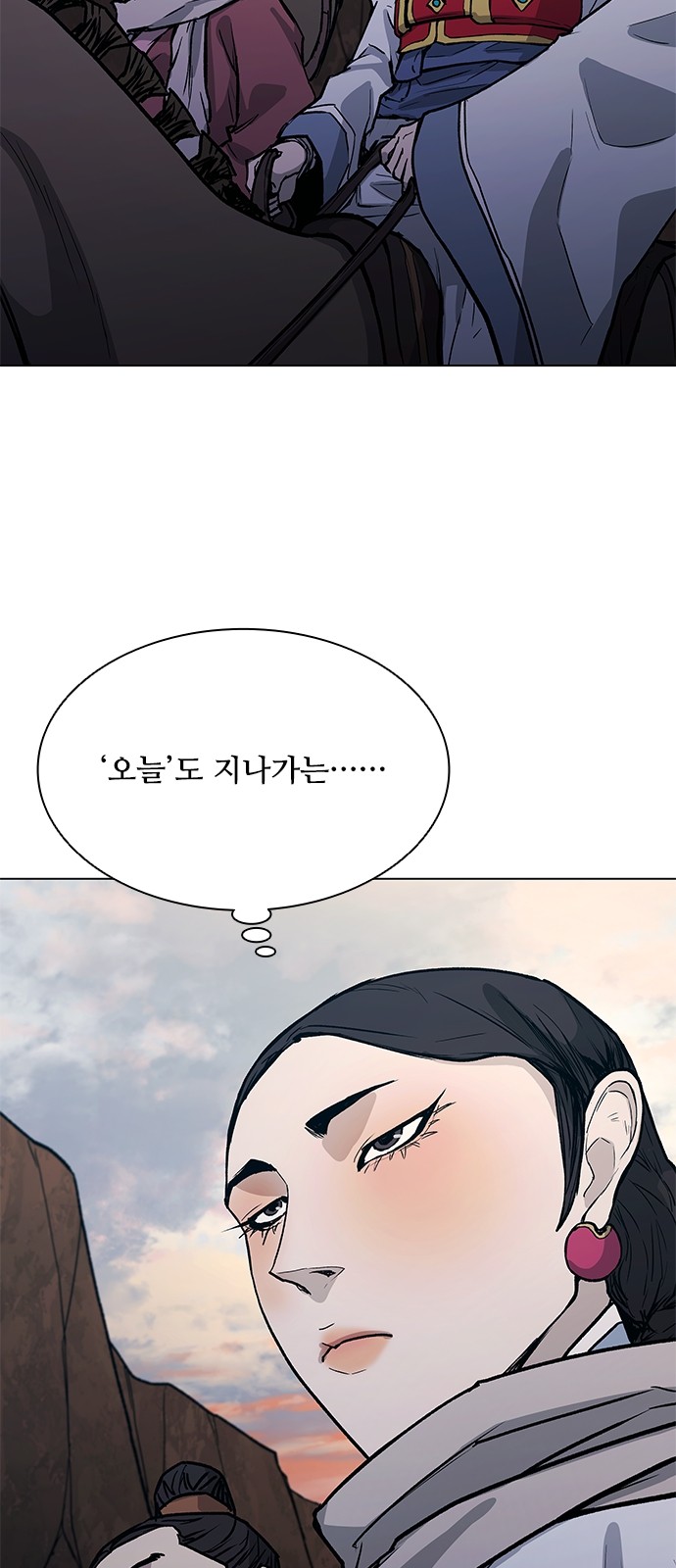 85 페이지