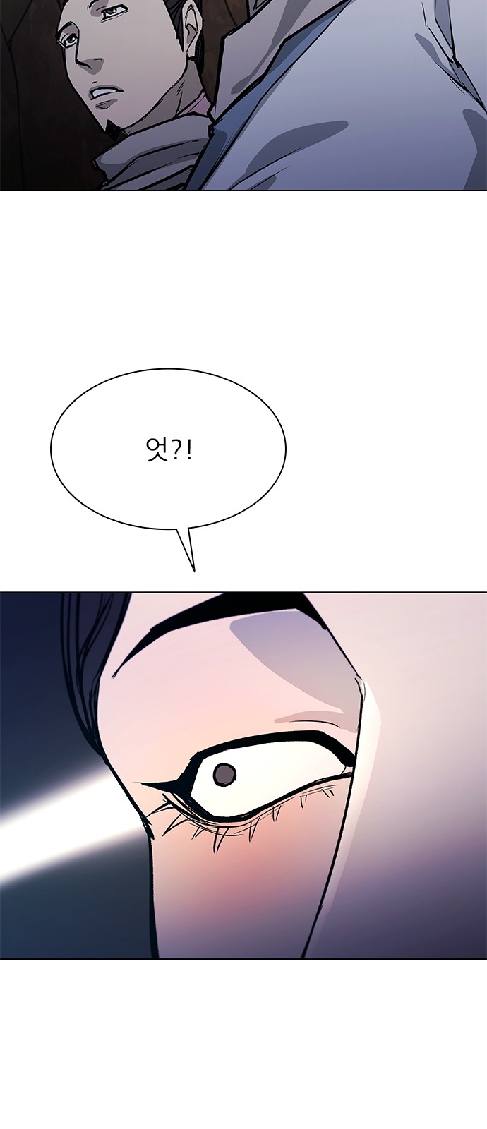 86 페이지