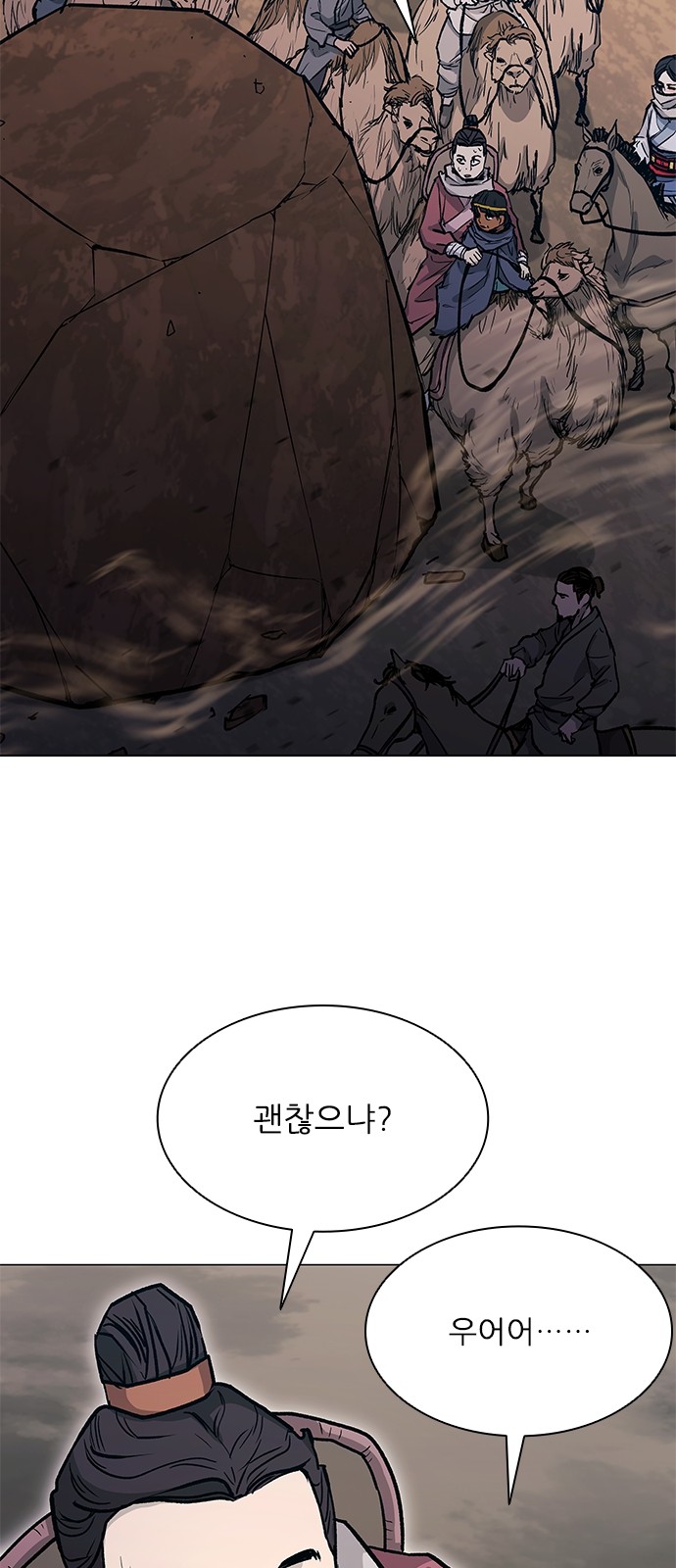 90 페이지