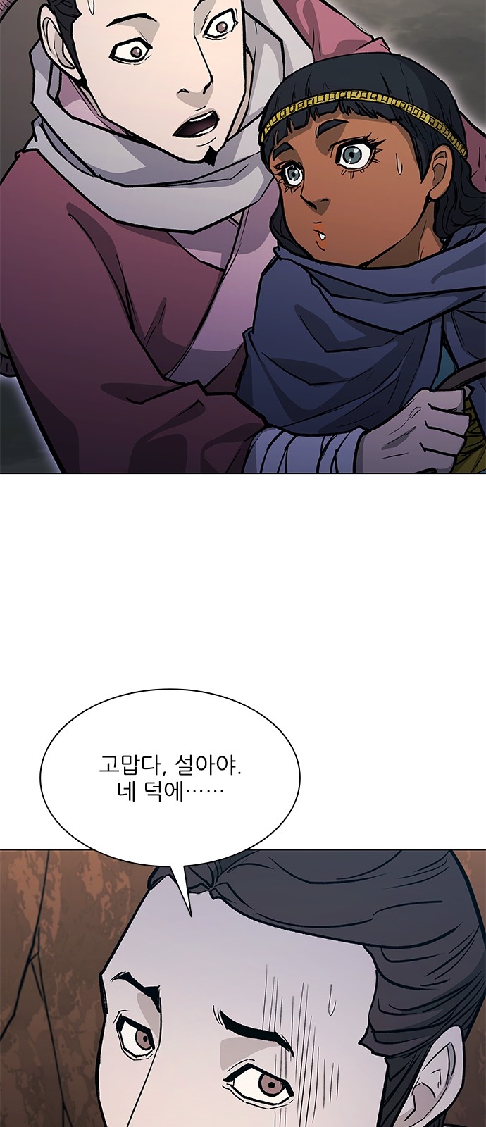 91 페이지